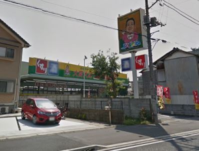 スーパー　ジャパン大宮大成店（スーパー）まで142m