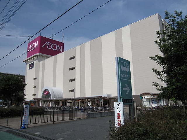 スーパー　イオン大宮店（スーパー）まで142m
