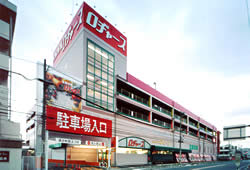 スーパー　ロジャース大成店（スーパー）まで142m