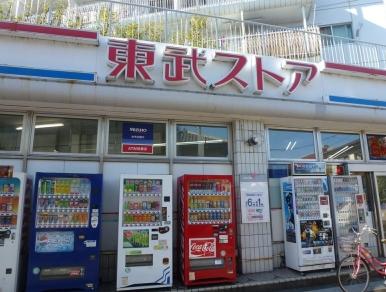 スーパー　東武ストア北大宮店（スーパー）まで142m