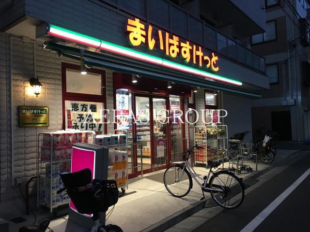 スーパー　まいばすけっと 板橋幸町店（スーパー）まで243m