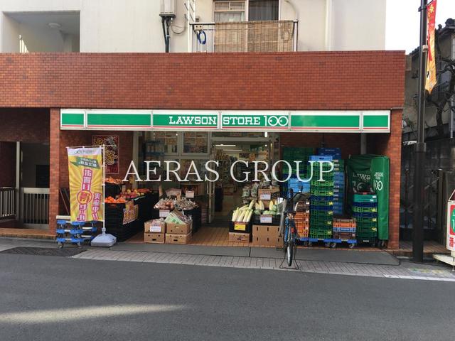 コンビニ　ローソンストア100 大山町店（コンビニ）まで220m
