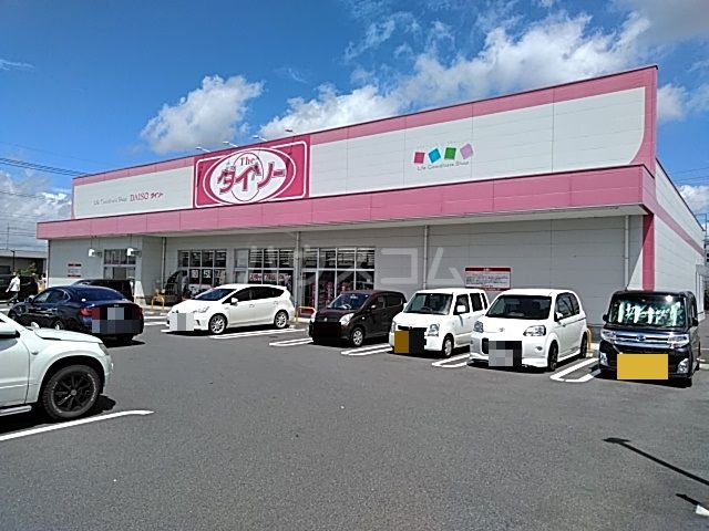 スーパー　ザ・ダイソー フレスポおもちゃのまち店（スーパー）まで585m