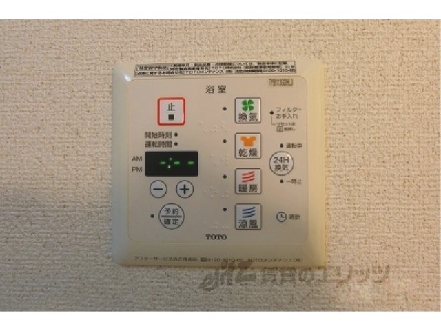その他設備　浴室乾燥機