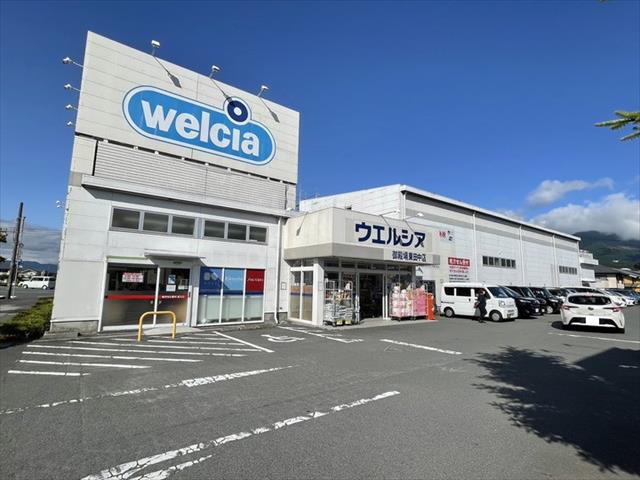 ドラックストア　ウエルシア御殿場東田中店（ドラッグストア）まで389m