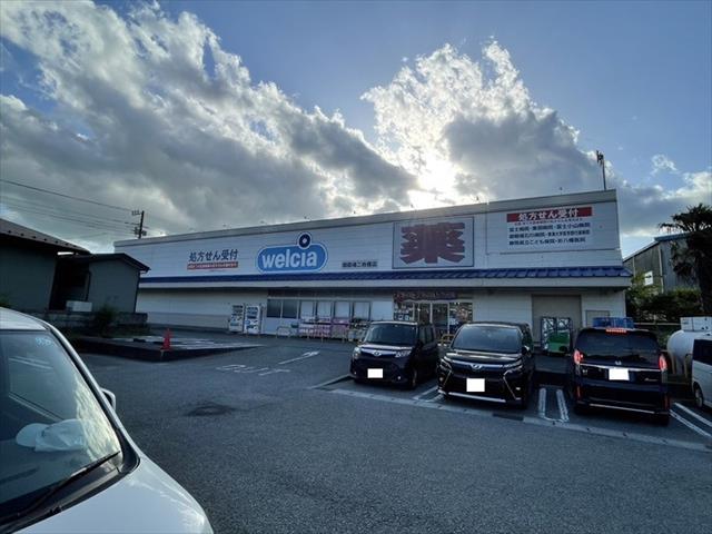 ドラックストア　ウェルシア御殿場二枚橋店（ドラッグストア）まで670m