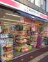 ドラックストア　ココカラファイン 砧世田谷通り店（ドラッグストア）まで454m