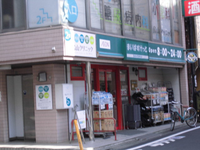 スーパー　まいばすけっと南烏山4丁目店（スーパー）まで528m