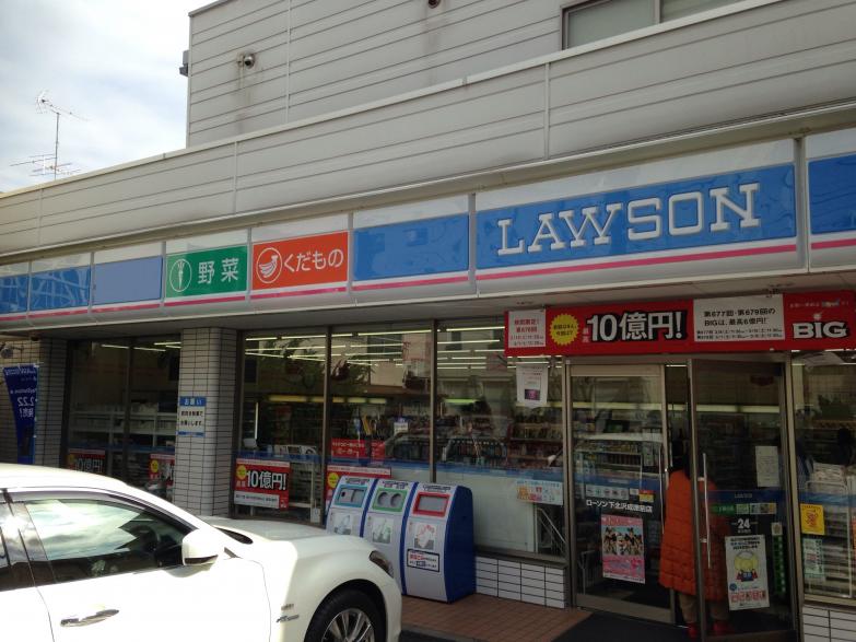 コンビニ　ローソン 下北沢成徳前店（コンビニ）まで1584m