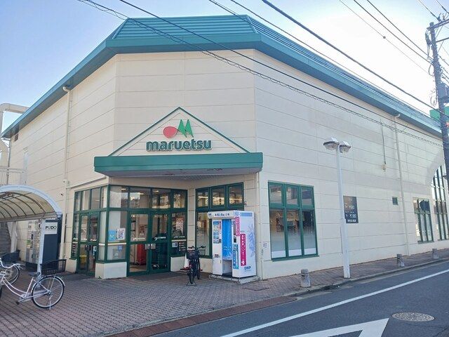 スーパー　マルエツ西新井店（スーパー）まで642m
