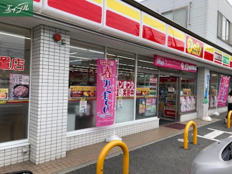コンビニ　デイリーヤマザキ岡山東山店（コンビニ）まで265m