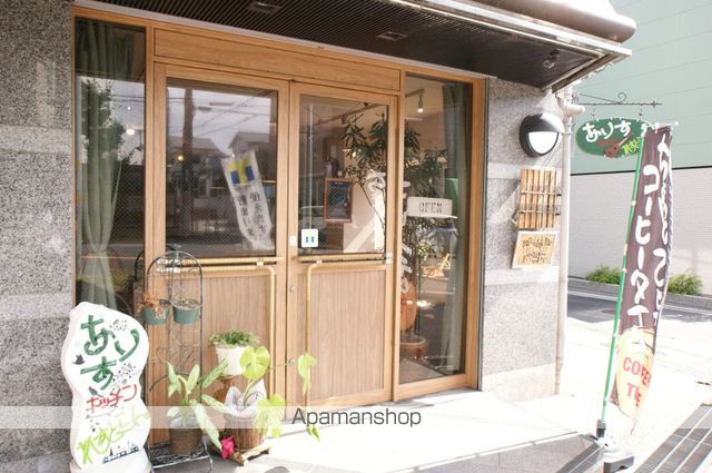飲食店　アリスキッチン（飲食店）まで300m