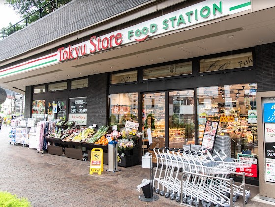 スーパー　東急ストアフードステーション旗の台店（スーパー）まで76m