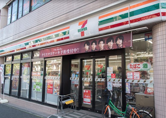 コンビニ　セブンイレブン品川西旗の台店（コンビニ）まで247m