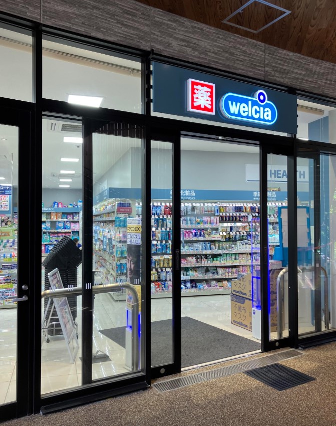 ドラックストア　ウエルシアイオンタウン旗の台店（ドラッグストア）まで360m