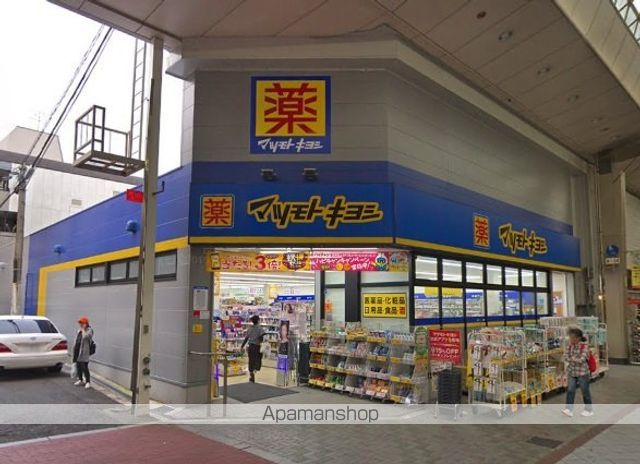 その他　マツモトキヨシ 九条店（その他）まで322m