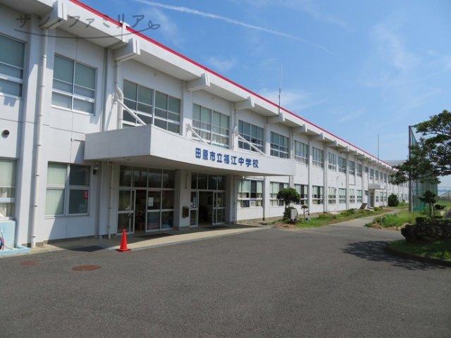 中学校　田原市立福江中学校（中学校）まで1640m