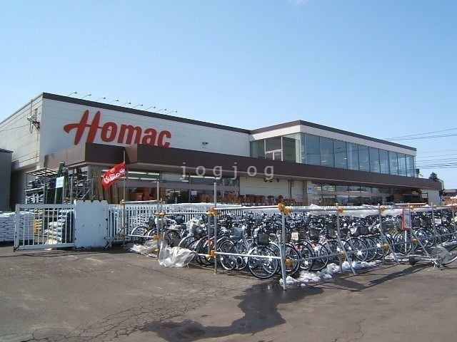 ホームセンター　DCMホーマック江別店（ホームセンター）まで1420m