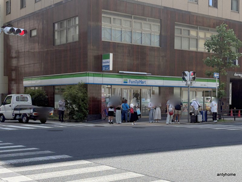 コンビニ　ファミリーマート島之内八幡町店（コンビニ）まで135m