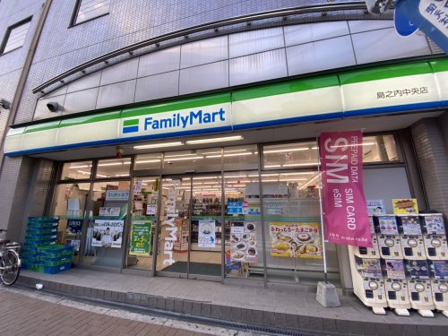 コンビニ　ファミリーマート 島之内中央店（コンビニ）まで211m