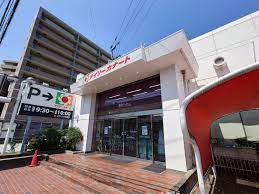 スーパー　デイリーカナート 中百舌鳥店（スーパー）まで489m