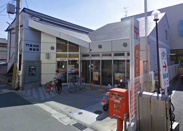 郵便局　門真沖町郵便局（郵便局）まで464m