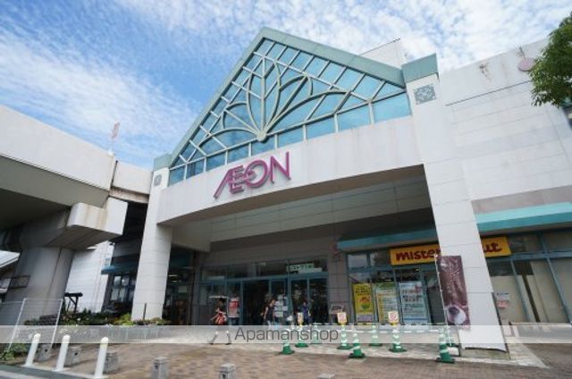 スーパー　イオン　桜井店（スーパー）まで279m