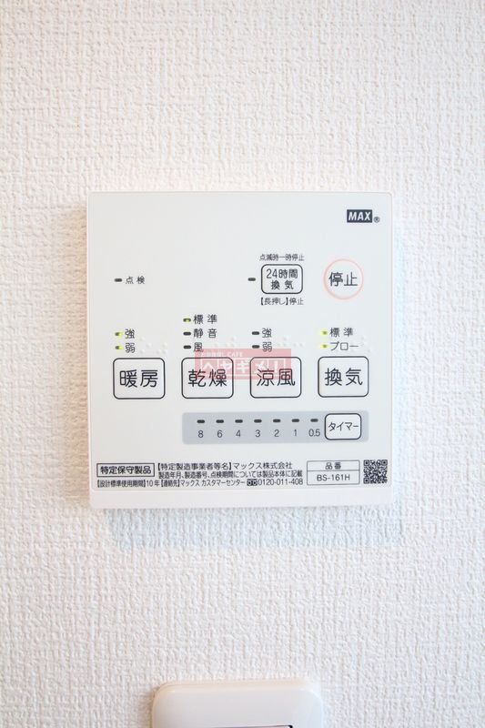 その他設備　同建物参考写真