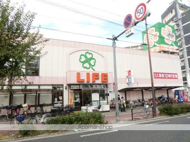 スーパー　ライフ（スーパー）まで450m