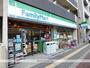 コンビニ　ファミリーマート（コンビニ）まで300m
