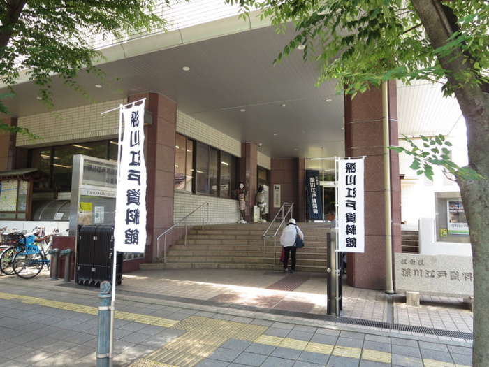 その他　深川江戸資料館（その他）まで376m