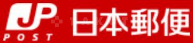郵便局　彩都西郵便局（郵便局）まで465m