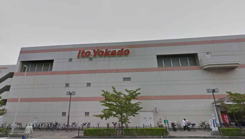 その他　イトーヨーカドー 加古川店（その他）まで2061m