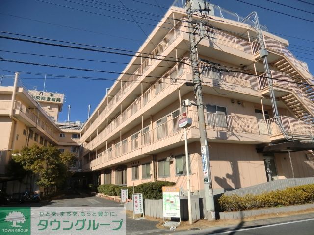 病院　八潮中央総合病院（病院）まで618m