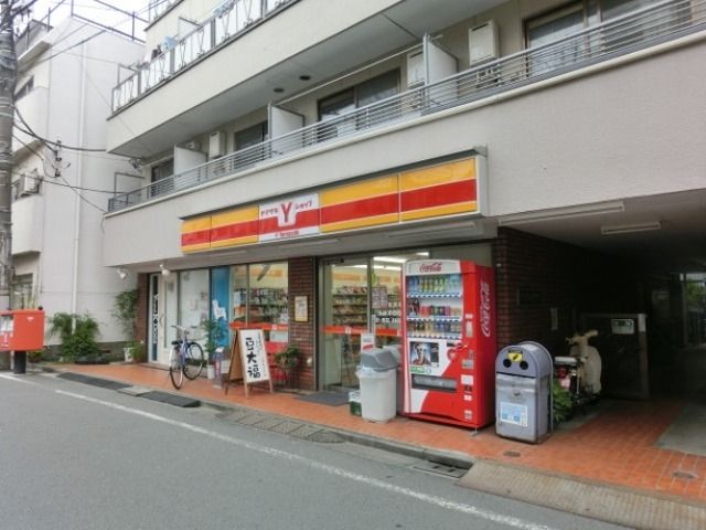 コンビニ　デイリーヤマザキ（コンビニ）まで443m