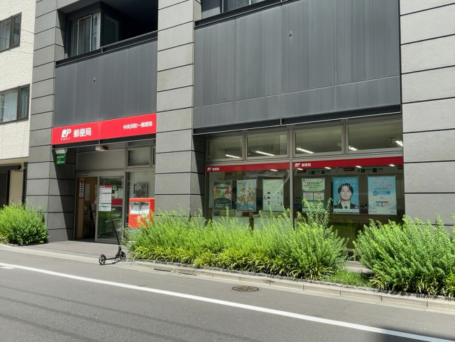 郵便局　中央浜町一郵便局（郵便局）まで4m