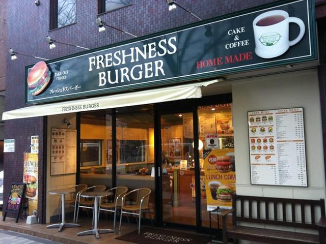 飲食店　フレッシュネスバーガー日本橋明治座前店（飲食店）まで344m