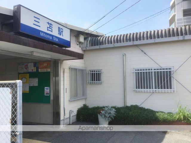 その他　三苫駅（その他）まで195m