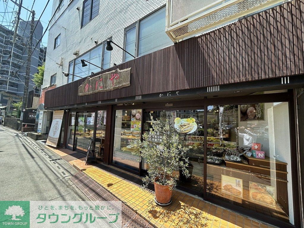 その他　かにや狭山駅前店（その他）まで400m