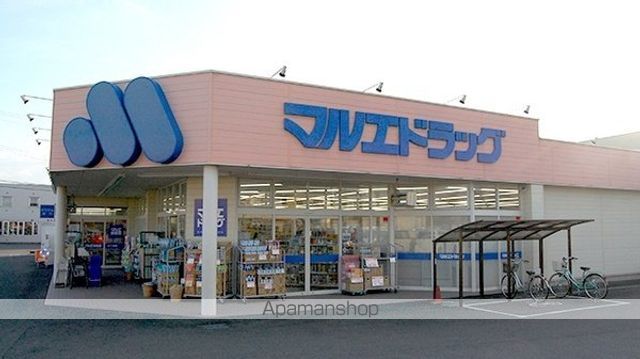 ドラックストア　マルエドラッグ内ケ島店（ドラッグストア）まで607m