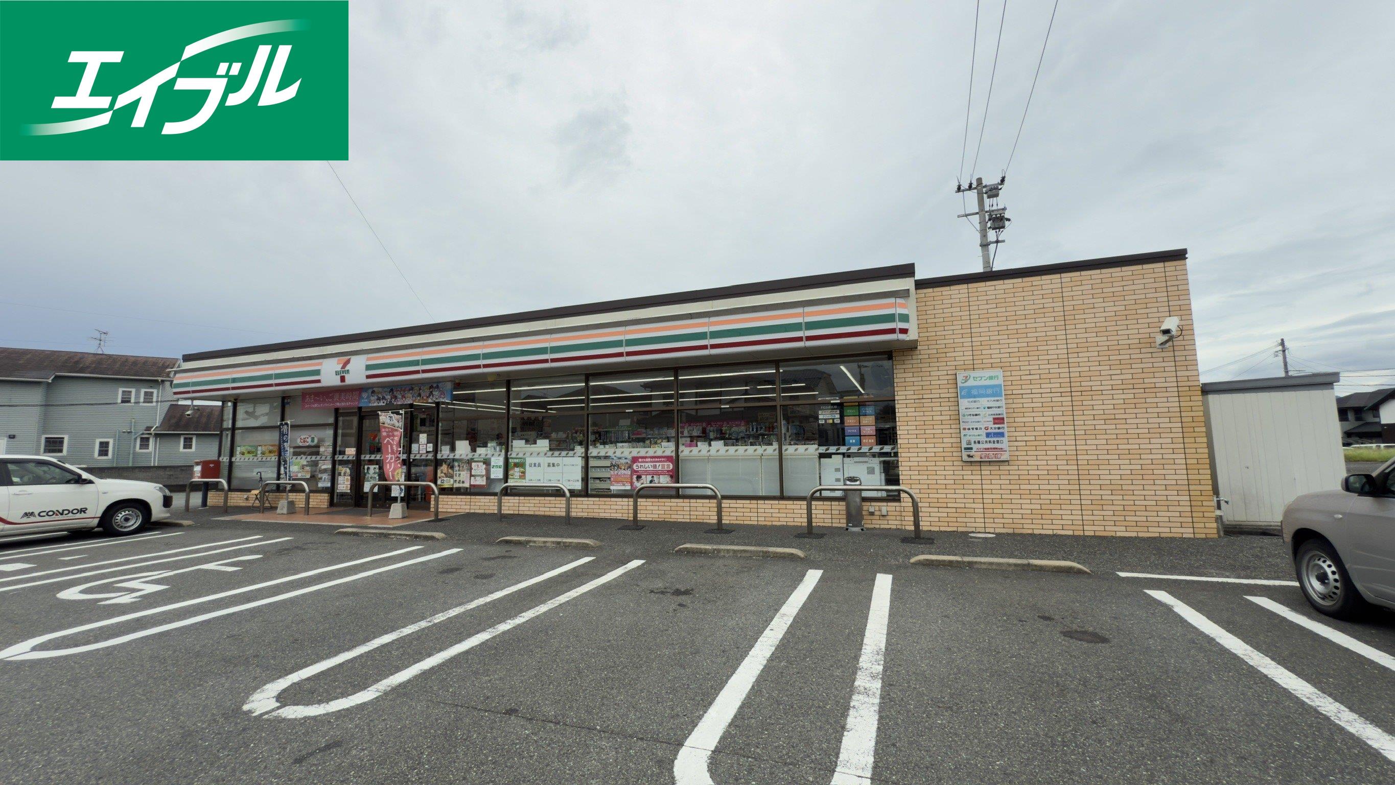 コンビニ　セブンイレブン飯塚柏の森ヒルズ店（コンビニ）まで444m