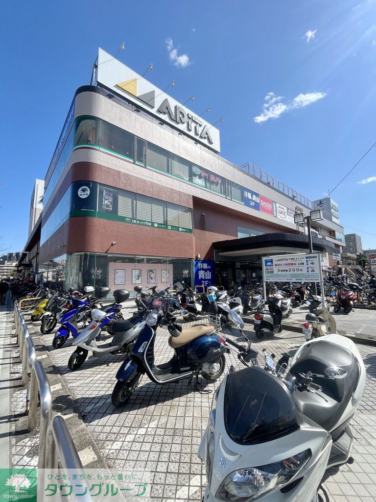 スーパー　アピタ戸塚店（スーパー）まで1060m