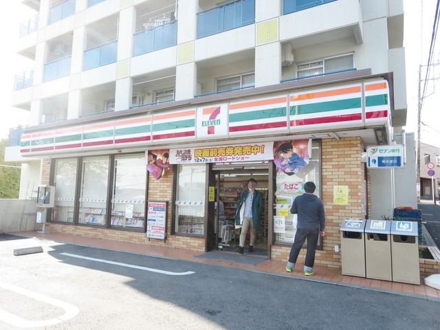 コンビニ　セブンイレブン（コンビニ）まで532m