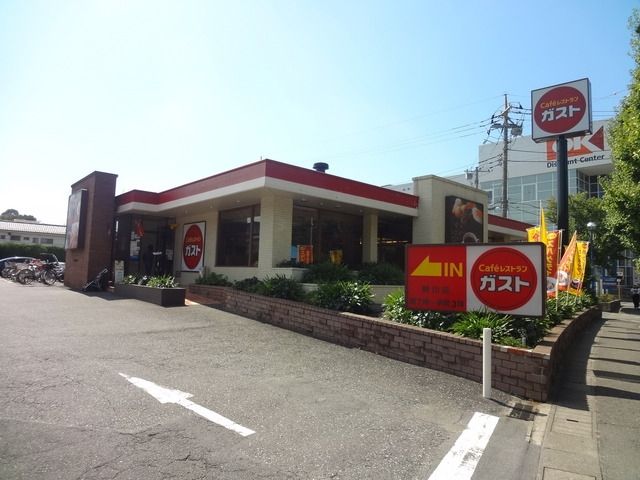 飲食店　ガスト（飲食店）まで894m