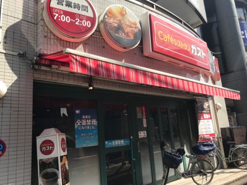 飲食店　ガスト 千歳船橋店（飲食店）まで197m