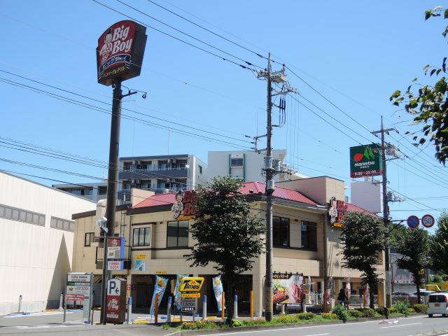 飲食店　ビッグボーイ（飲食店）まで10m