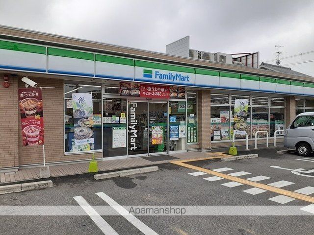 コンビニ　ファミリーマート様（コンビニ）まで170m