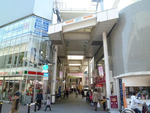 ショッピングセンター　武蔵中原商店街（ショッピングセンター）まで750m