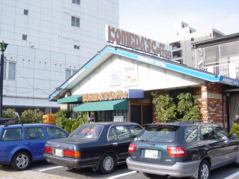 その他　コメダ珈琲吹上店（その他）まで676m
