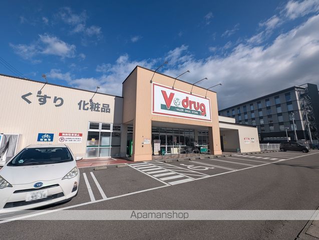 ドラックストア　Ｖ・ｄｒｕｇ犬山駅前店（ドラッグストア）まで999m